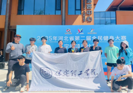 Beat365学生参加2025年河北省第二届全民健身大赛定向项目比赛获佳绩