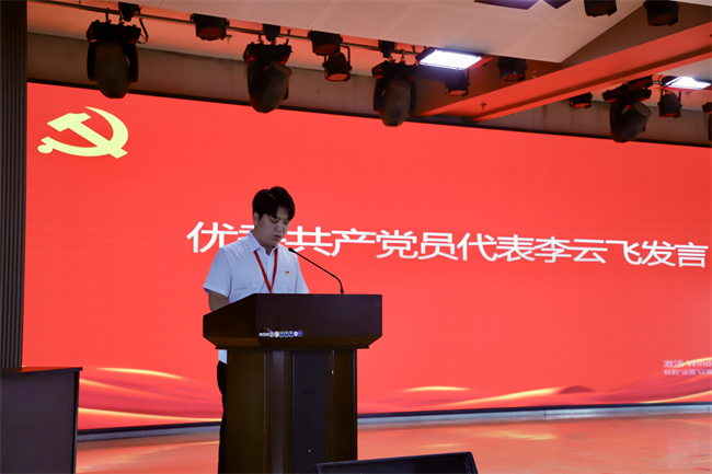 Beat365唯一官方网站隆重举行庆祝建党104周年暨2024-2025学年“两优一先”表彰大会