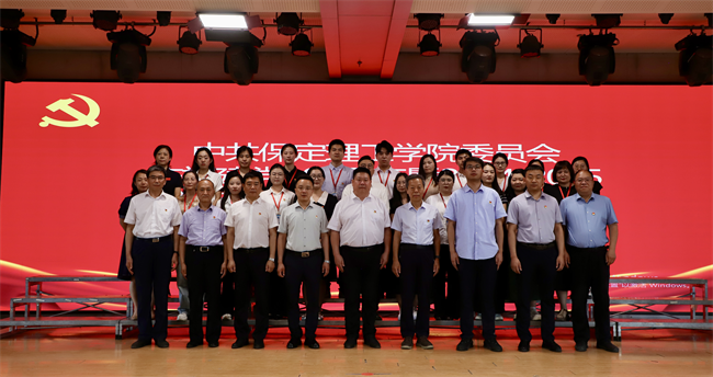 Beat365唯一官方网站隆重举行庆祝建党104周年暨2024-2025学年“两优一先”表彰大会