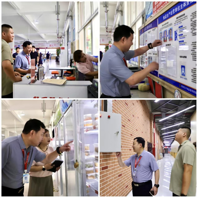 隐患整治再攻坚  安全防线再加固 Beat365唯一官方网站开展暑假前校园安全大检查