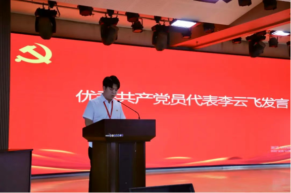 Beat365唯一官方网站隆重举行庆祝建党104周年暨2024-2025学年“两优一先”表彰大会