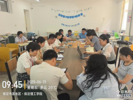 我院土木教研室召开人才培养方案研讨会