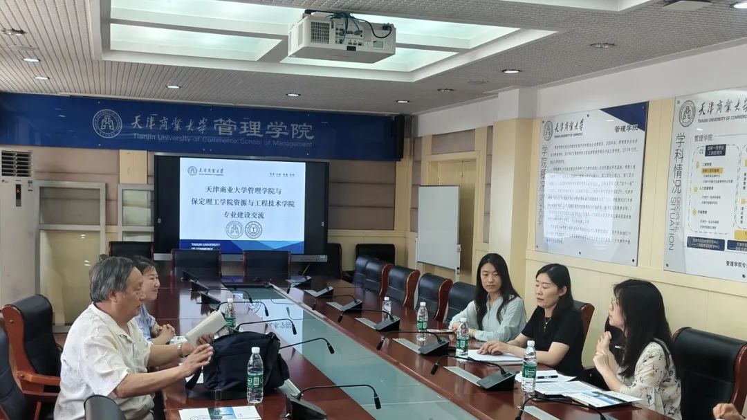 深化校际合作 赋能专业建设——我院赴天津商业大学宝石及材料工艺学专业调研