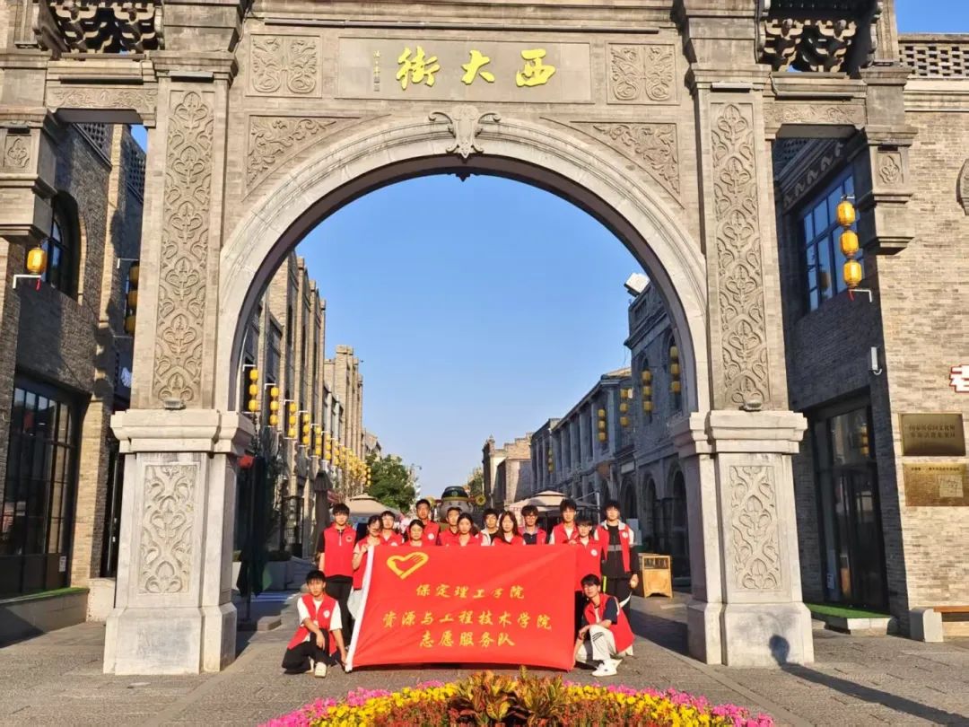 践青春志愿行  绘古街新风貌 ——我院西大街志愿服务顺利开展