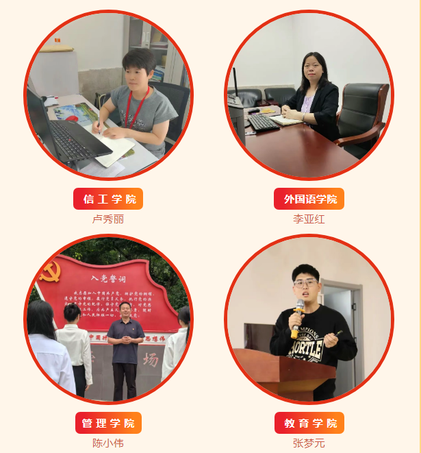 Beat365唯一官方网站优秀共产党员、优秀党务工作者和先进基层党组织受到上级表彰