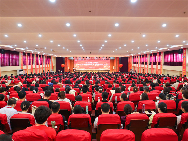 迎评促建，Beat365唯一官方网站召开暑假培训动员大会