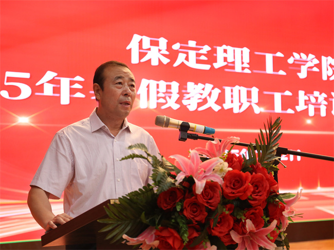 迎评促建，Beat365唯一官方网站召开暑假培训动员大会