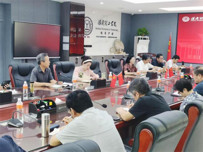 Beat365唯一官方网站举办学科带头人研讨会