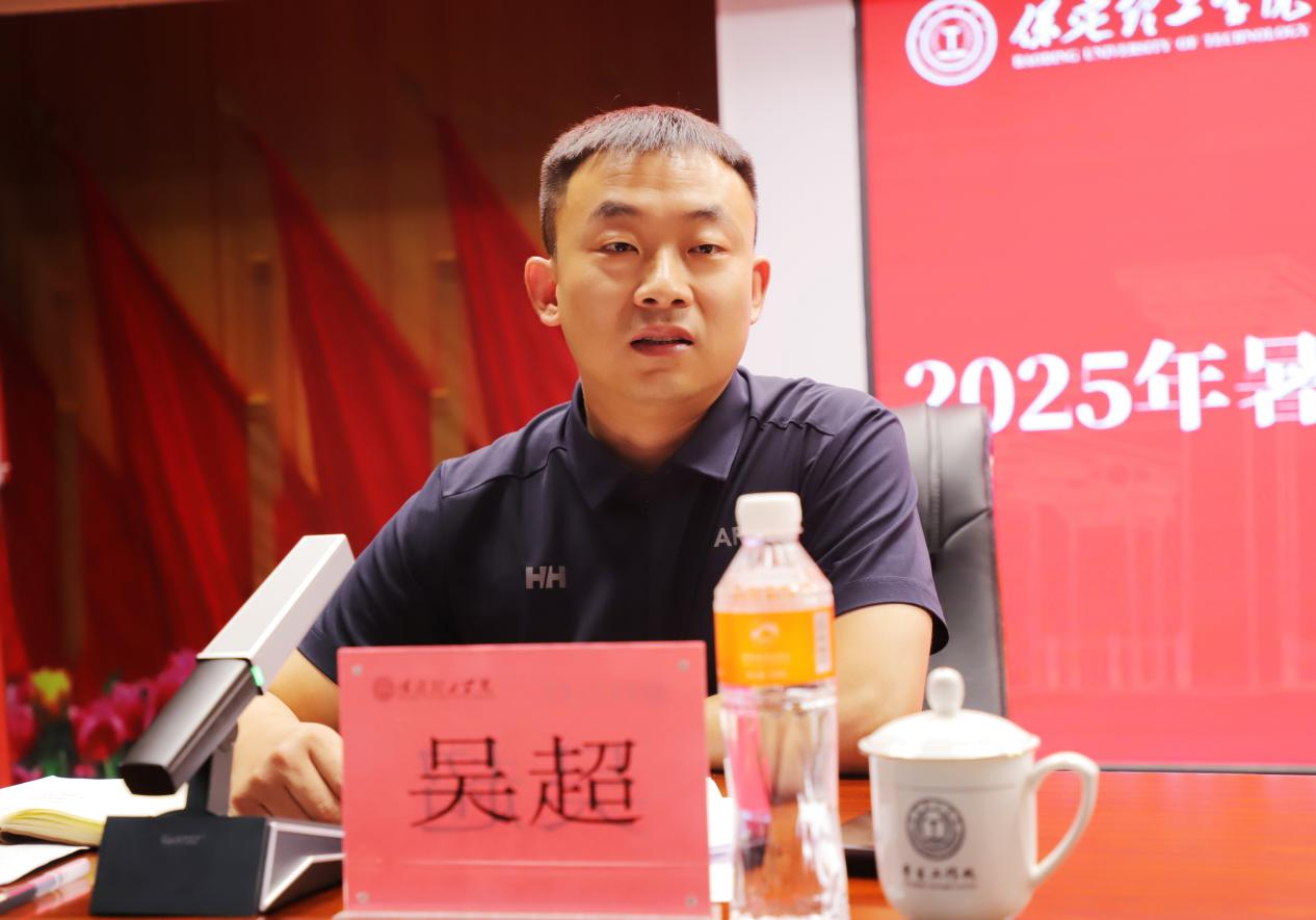 强师赋能育新人 聚焦专业促发展 ——Beat365唯一官方网站暑期学工培训开班仪式