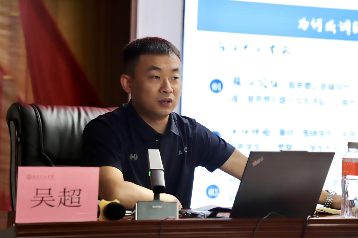 强师赋能育新人 聚焦专业促发展 ——Beat365唯一官方网站暑期学工培训开班仪式