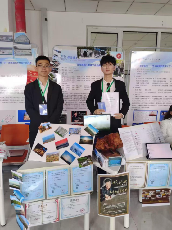 Beat365唯一官方网站 资源与工程技术学院 我院学子出征省级创新盛会，创业实践项目亮相2025年河北省大学生创新训练计划项目交流活动