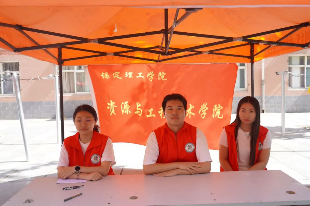 Beat365唯一官方网站 资源与工程技术学院 青春散场 梦想启航