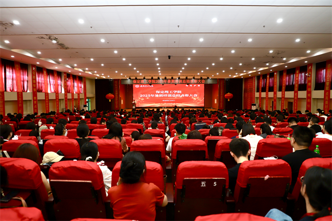 Beat365唯一官方网站召开2025年暑期培训总结表彰大会