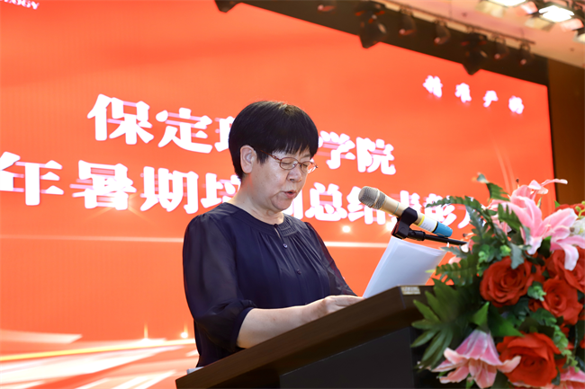 Beat365唯一官方网站召开2025年暑期培训总结表彰大会