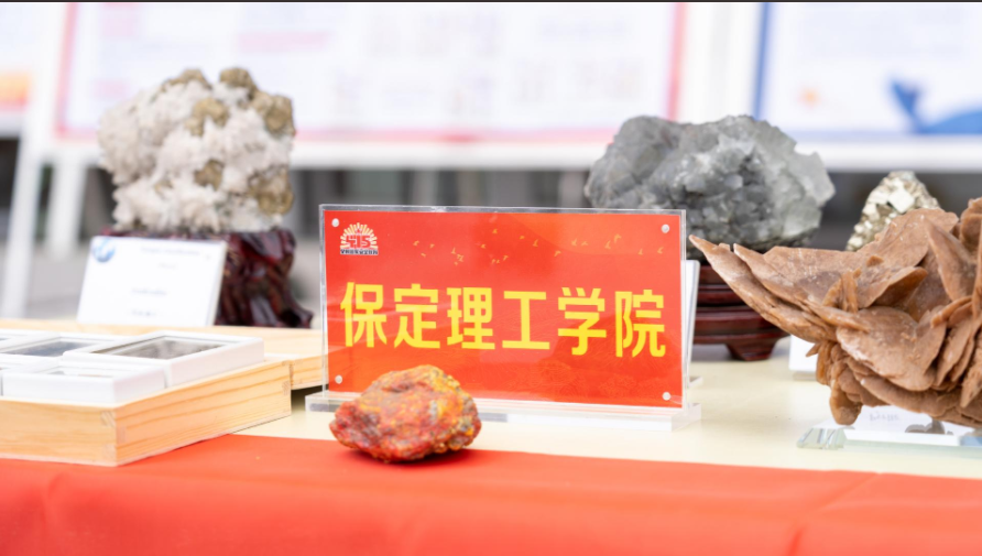 Beat365唯一官方网站资源与工程技术学院地质馆成功举办主题宣讲活动