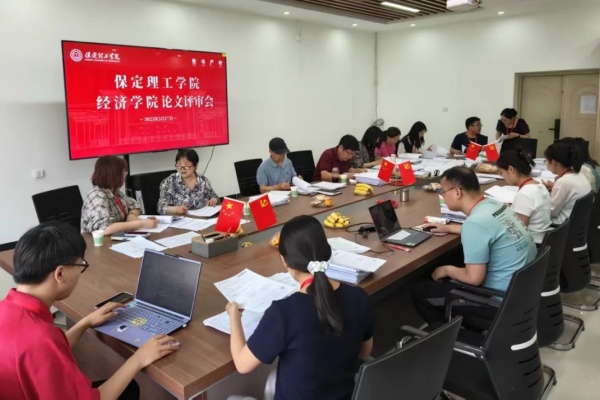 严把质量关,护航毕业路——经济学院开展2025届毕业论文集中评审工作