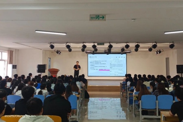 凝聚智慧力量，培育经世之才——经济学院2026届经济学专业毕业论文动员大会顺利召开