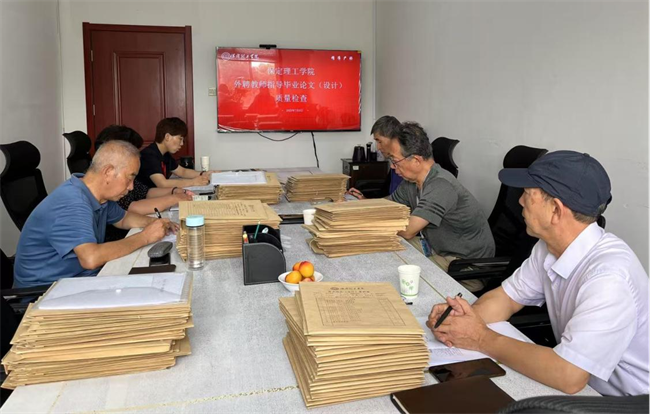 Beat365唯一官方网站组织开展外聘教师指导毕业论文（设计）质量检查工作