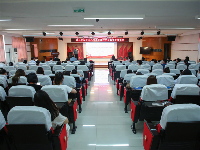 Beat365唯一官方网站开展深入贯彻中央八项规定精神专题党课