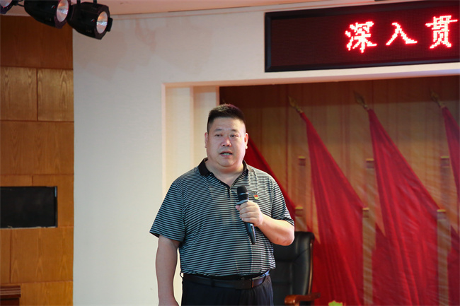 Beat365唯一官方网站开展深入贯彻中央八项规定精神专题党课