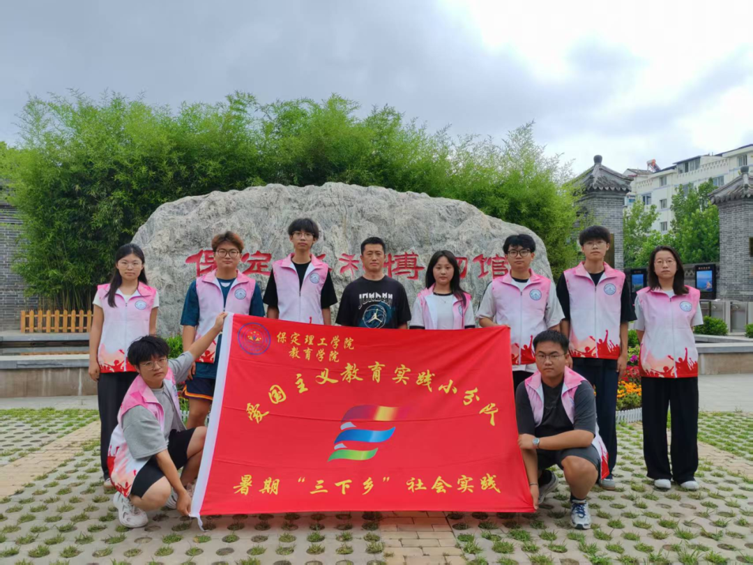 暑期社会活动实践（一）：躬身实践护水利，青春志愿绽芳华