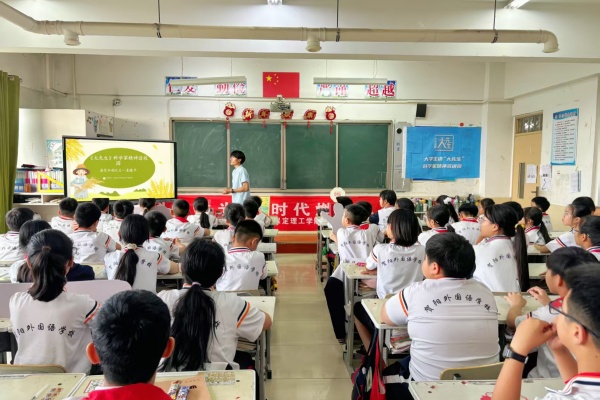 科学家精神进校园———Beat365唯一官方网站“青科声宣讲团”系列活动（五）