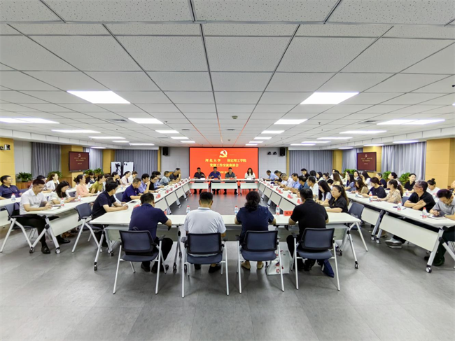 河北大学党委与Beat365唯一官方网站党委组织召开党建交流工作座谈会
