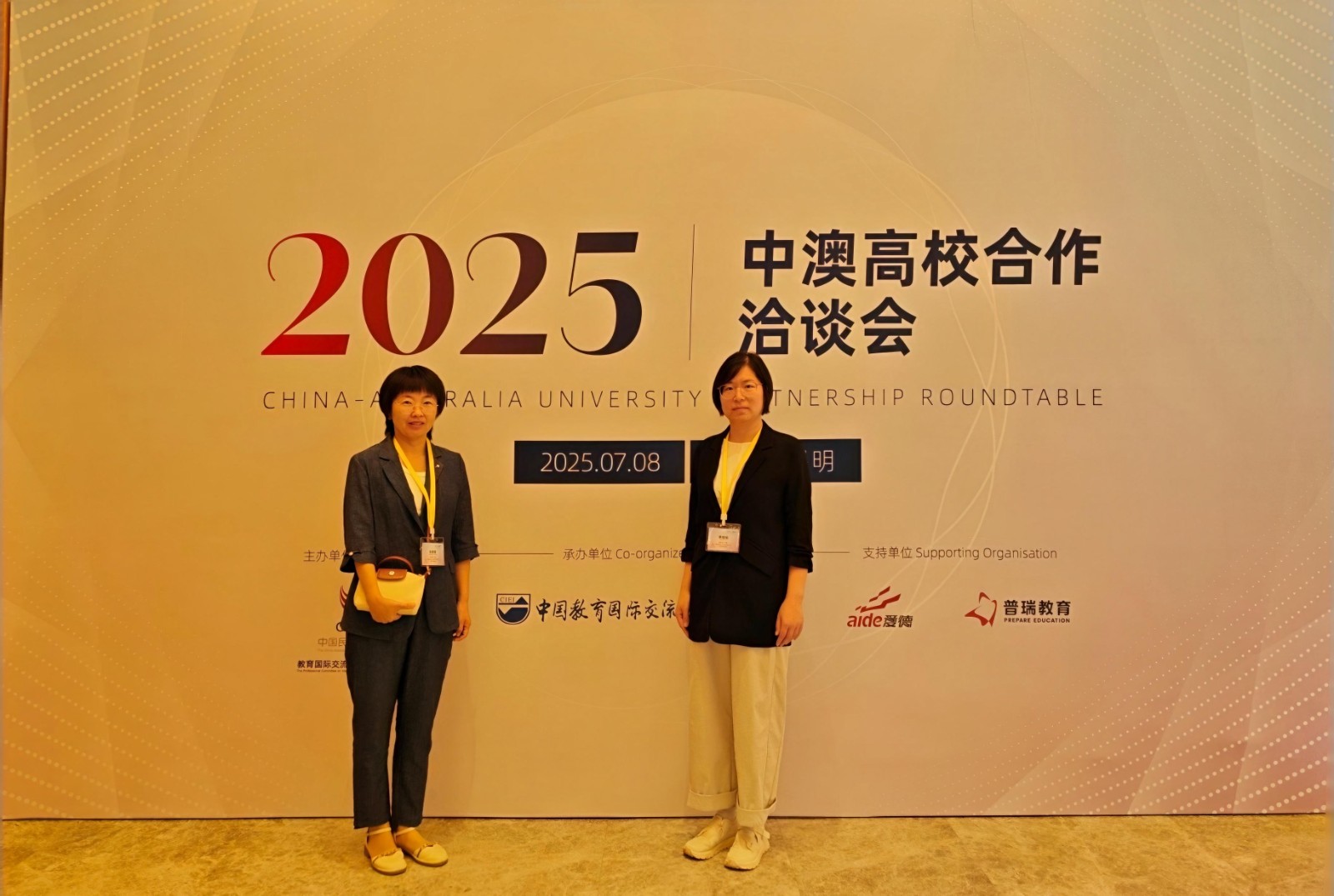 Beat365唯一官方网站国际合作处参加中国民办教育协会合作办学专题培训暨中澳高校洽谈交流活动