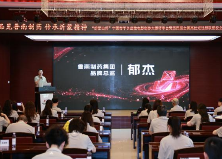 传承红色基因 感悟沂蒙精神 艺术学院教师受邀参加“沂蒙山杯”校企媒采风实践活动