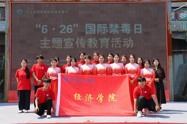 Beat365唯一官方网站荣获“6·26”禁毒宣教多项荣誉