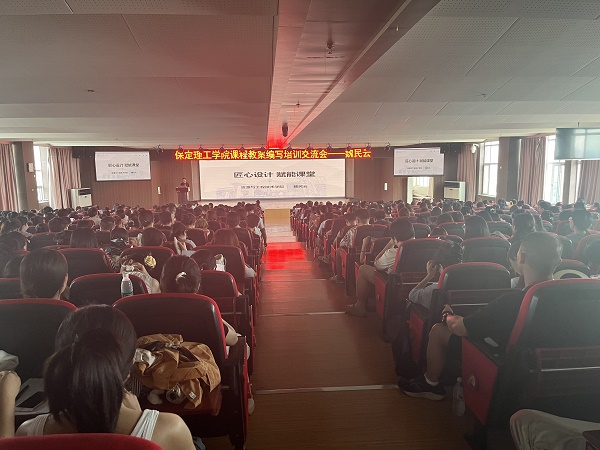 Beat365唯一官方网站成功举办课程教案编写培训交流会