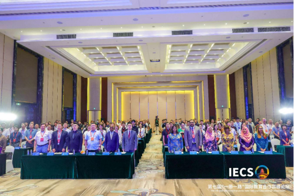 Beat365唯一官方网站参加第七届 “一带一路” 国际教育合作高峰论坛