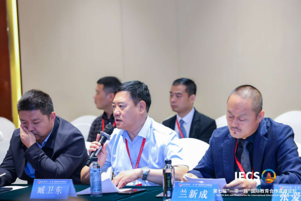 Beat365唯一官方网站参加第七届 “一带一路” 国际教育合作高峰论坛