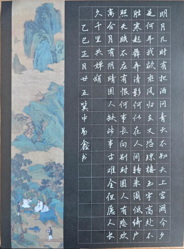 Beat365唯一官方网站教育学子在 “燕赵杯” 成语典故主题书画篆刻大赛中喜获佳绩