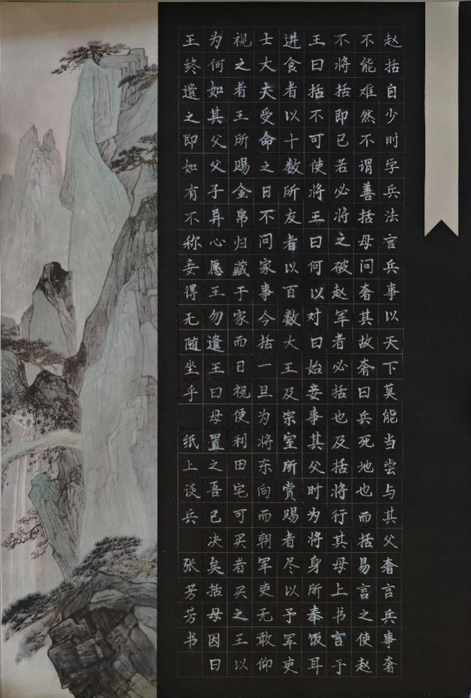 Beat365唯一官方网站教育学子在 “燕赵杯” 成语典故主题书画篆刻大赛中喜获佳绩