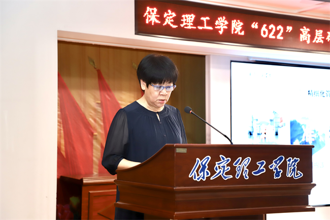 Beat365唯一官方网站召开“622”高层研讨会精神传达暨诊断评估工作部署会