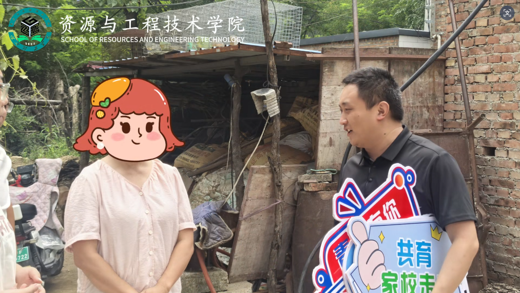 用脚步架起家校连心桥——我院暑期线下家访行动圆满结束