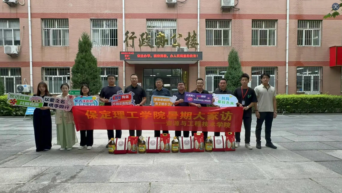 用脚步架起家校连心桥——我院暑期线下家访行动圆满结束