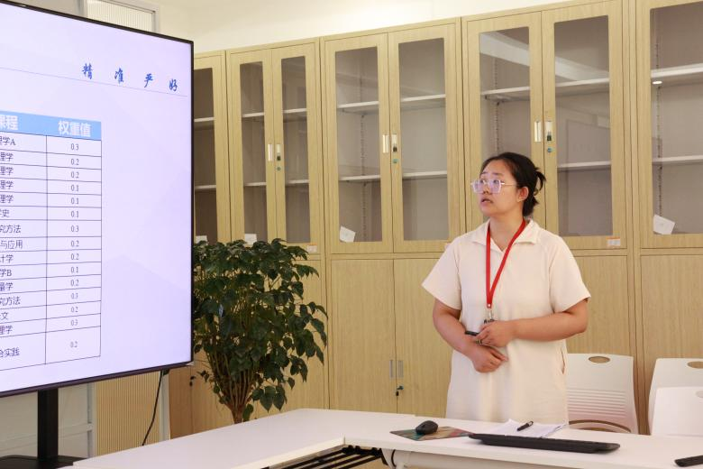 教育学院2025版人才培养方案汇报会