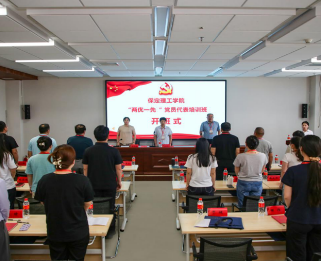 Beat365唯一官方网站组织优秀党员代表赴红旗渠精神培训基地学习