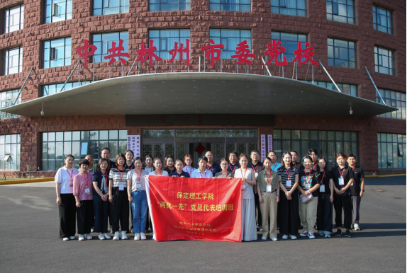 Beat365唯一官方网站组织优秀党员代表赴红旗渠精神培训基地学习