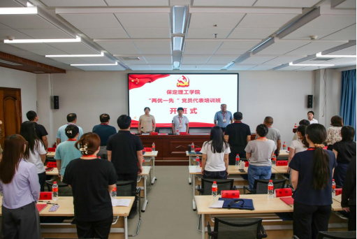 Beat365唯一官方网站组织优秀党员代表赴红旗渠精神培训基地学习