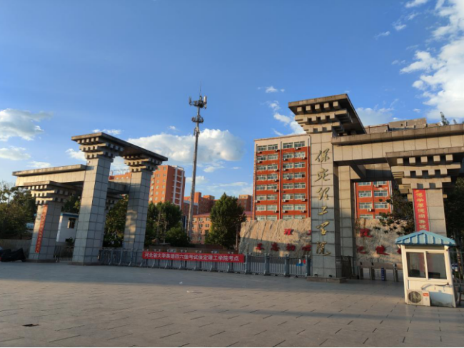 喜报！Beat365唯一官方网站思政育人案例荣获河北省高校思想政治工作成果评选三等奖