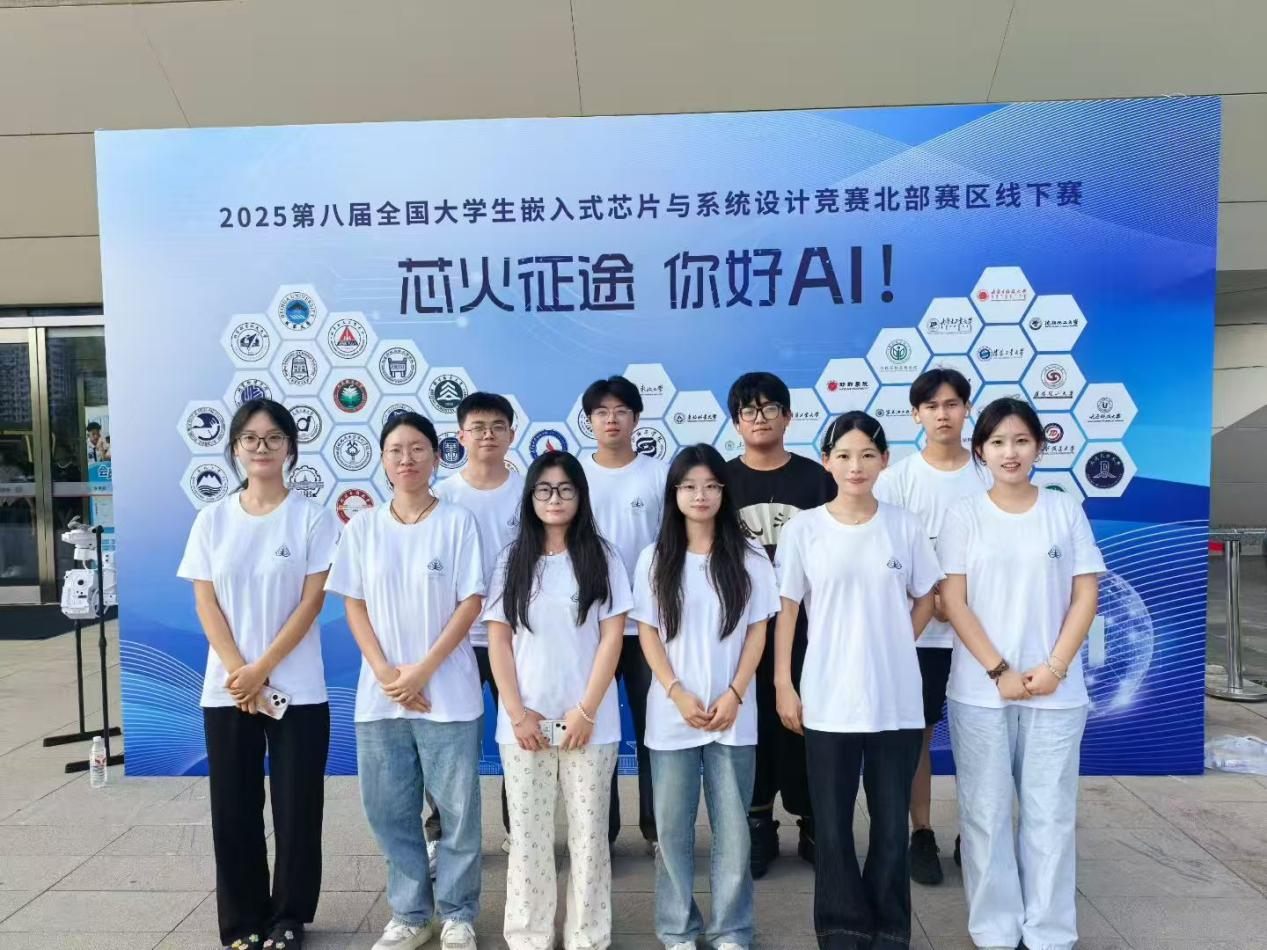 赋能科创实践 全国大学生芯片竞赛与莲池区科技节双线绽放