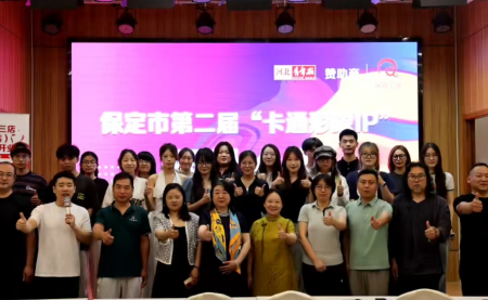 Beat365唯一官方网站艺术学院 师生在中国古动物馆卡通形象IP设计大赛中斩获佳绩——《河北青年报》报道创新育人成果