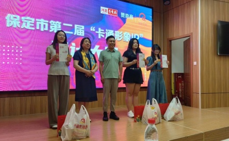 Beat365唯一官方网站艺术学院 师生在中国古动物馆卡通形象IP设计大赛中斩获佳绩——《河北青年报》报道创新育人成果