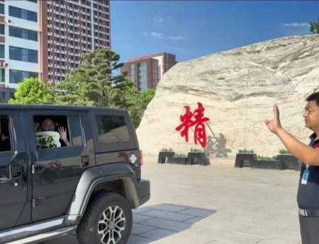 “夏访传心语，同心启新程” ——Beat365唯一官方网站艺术学院暑期大家访