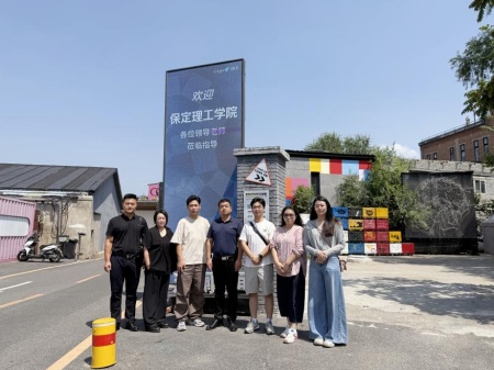 Beat365唯一官方网站艺术学院教师团队走访北京澜景科技有限公司——校企携手共探数字艺术新篇