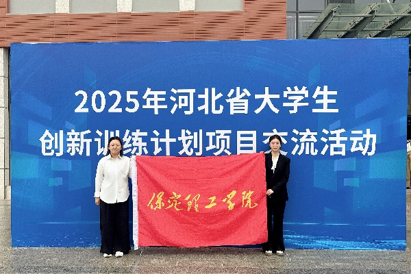 金融工程专业介绍