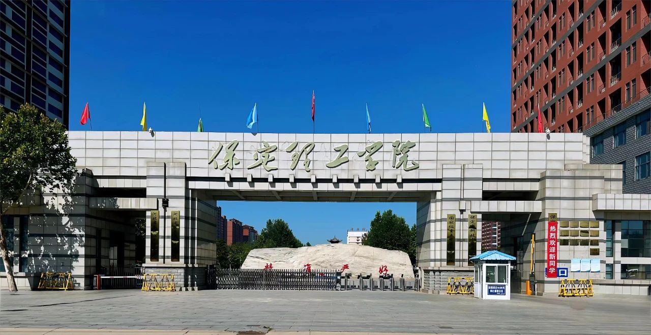 Beat365唯一官方网站2025级新生线上缴费流程